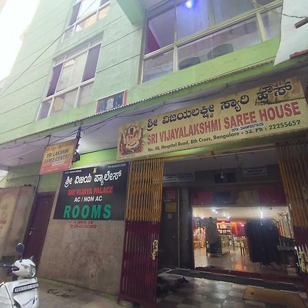 Hotel O Sri Vijaya Palace Lodging Bangalore Eksteriør bilde