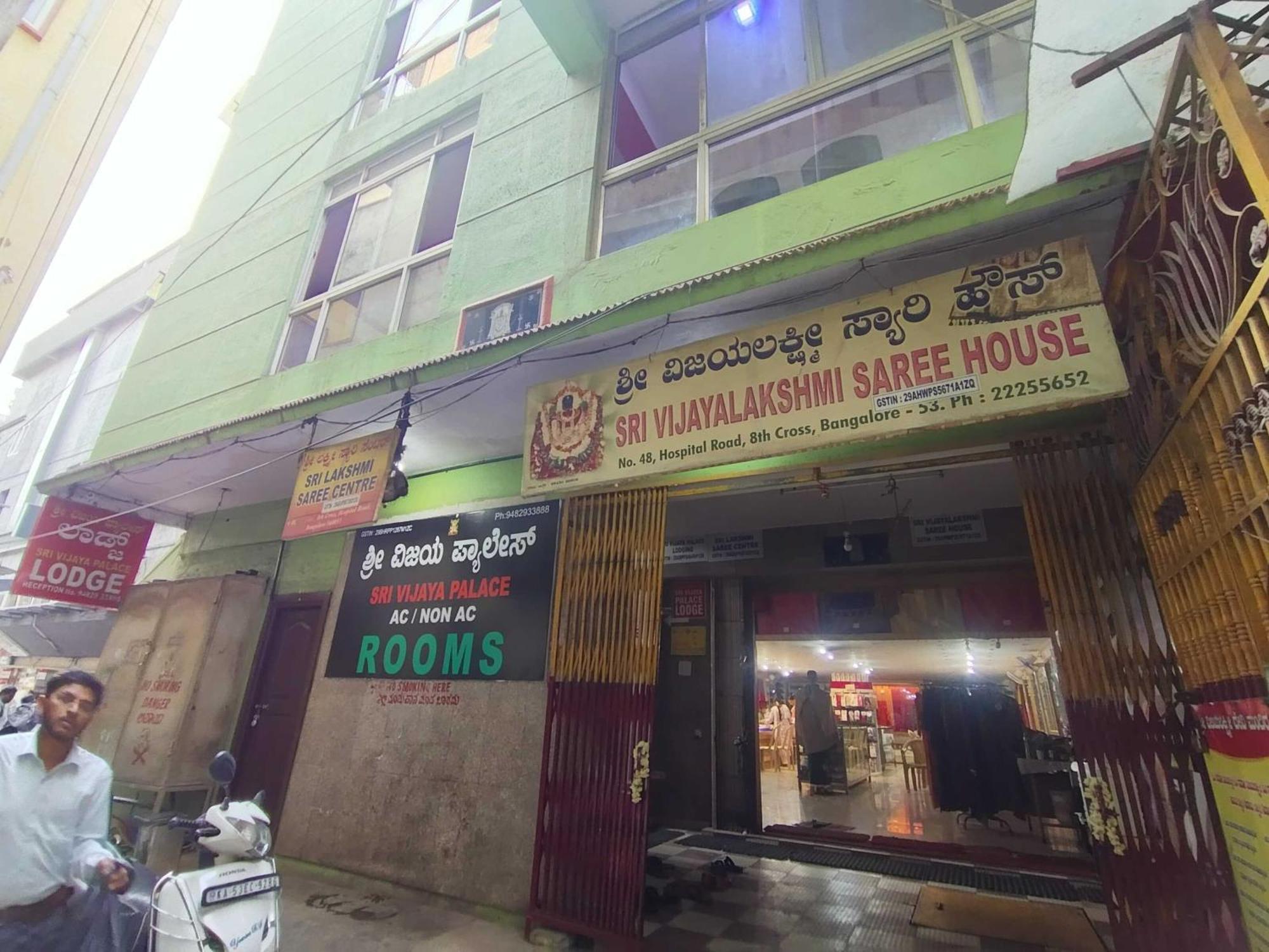 Hotel O Sri Vijaya Palace Lodging Bangalore Eksteriør bilde